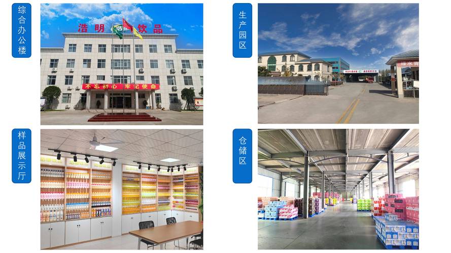 中小茶厂突围之路 破解技术落后与合规难题的实战策略